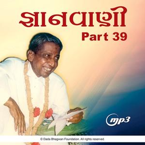 Gnanvani-39 by Dada Bhagwan