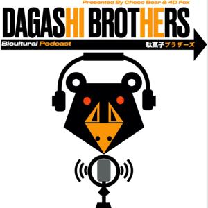 バイリンガルトークショーBy Dagashi Brothers 
Bilingual Talk Show