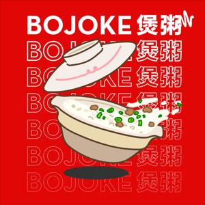 BoJoke