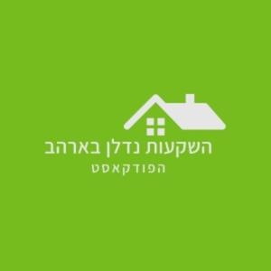 Investalk US Real Estate Investing in Hebrew - השקעות נדלן בארהב by Dani Beit-Or