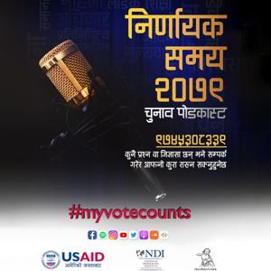 NIRNAYAK SAMAY 2079 - An election podcast