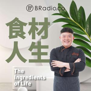 BRadio ：食材人生