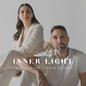 Inner Light | انرلايت by نوف حكيم ونور عزوني