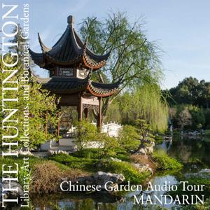 Chinese Garden Audio Tour: Mandarin