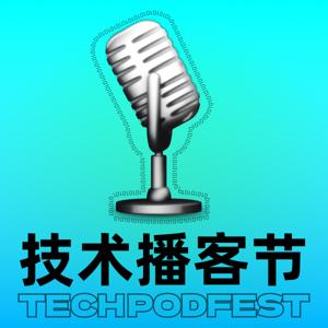 Tech PodFest