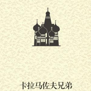 重读共和国史讲座系列