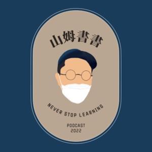 å±±å§æ¸æ¸