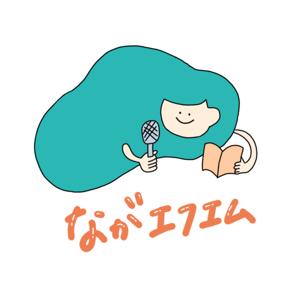 ながエフエム～声の本屋～