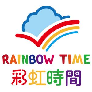 《Rainbow Time 彩虹時間》雙語小劇場 by Rainbow Time 彩虹時間兒童英文雜誌