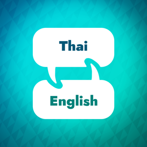 Thai Learning Accelerator