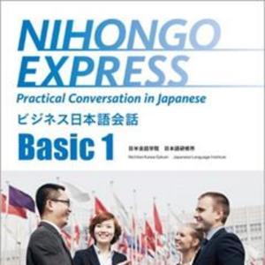 NIHONGO EXPRESS Practical Conversation in Japanese Basic 1 by アスク出版