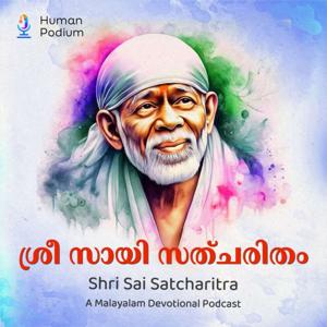 Shri Sai Satcharitra - A Malayalam Devotional Podcast