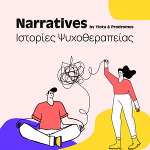 Narratives Ιστορίες Ψυχοθεραπείας by Giota & Prodromos