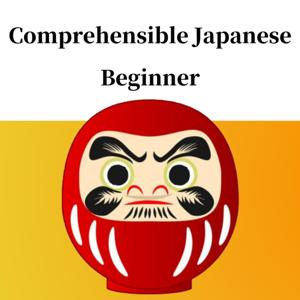 Comprehensible Japanese Beginner - Nihongo-Learning