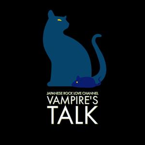 気合いIREZOの「Vampire's Talk」