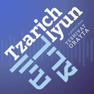 Tzarich Iyun — A Podcast from Yeshivat Orayta by Yeshivat Orayta