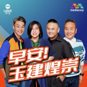 LOVE 972 早安！玉建煌崇 by Mediacorp