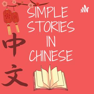 Simple Stories in Chinese by Chinese with Mabel