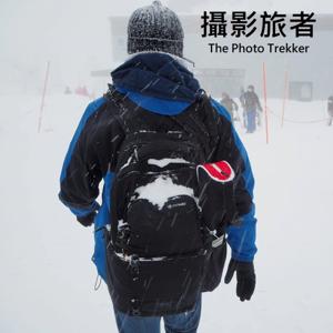 攝影旅者 The Photo Trekker