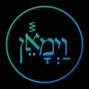 Vayimaen by JewishPodcasts.org