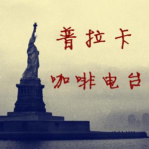 星夜飞行 by 星夜飞行