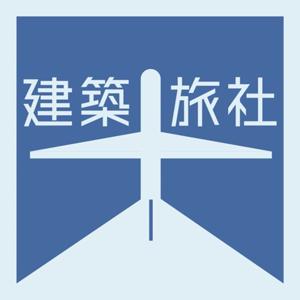 建築大旅社