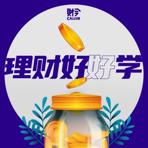 理财好好学 by BFM 财今