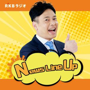 福岡News Line Up by RKB毎日放送