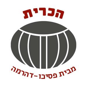 הכרית - מבית פסיכו-דהרמה