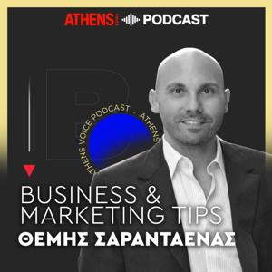 Business & Marketing Tips | Θέμης Σαρανταένας by ATHENS VOICE