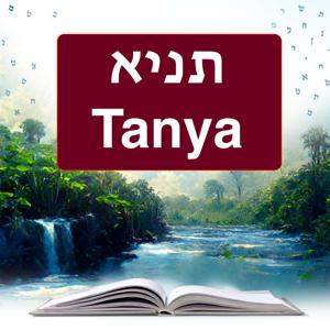 Learn Tanya with Rabbi Yossi Paltiel by Inside Chassidus