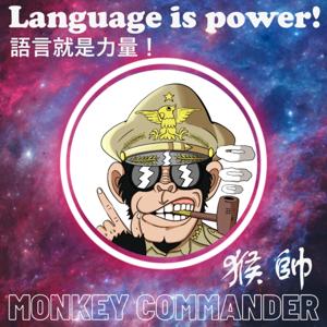 Language is power!