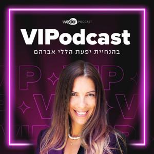 VIPodcast בהנחיית יפעת הללי אברהם by Wedo Podcast