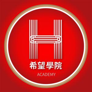 我想要告訴你《顧及然的生命思維》