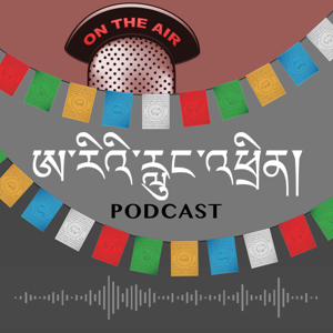 པོ་ཊི་ཁ་སི། - ཨ་རིའི་རླུང་འཕྲིན་ཁང་། by VOA