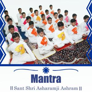 Mantra - Sant Shri Asharamji Bapu Mantra by Sant Shri Asharamji Bapu Ashram