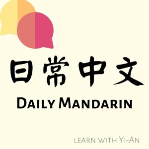 日常中文 Daily Mandarin by Yi-An