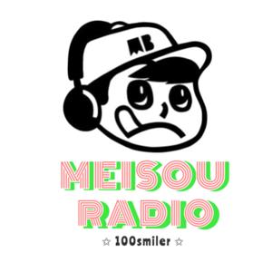 MEISOU RADIO