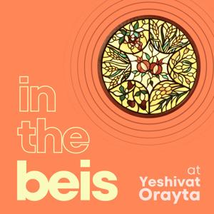 In the Beis at Yeshivat Orayta by Yeshivat Orayta