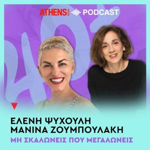 40+ by Athens Voice podcast