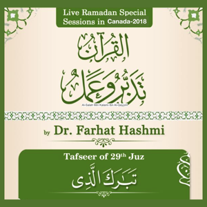 Al-Quran Tadabbur Wa Amal-Juz-29-Canada-2018 by Dr. Farhat Hashmi