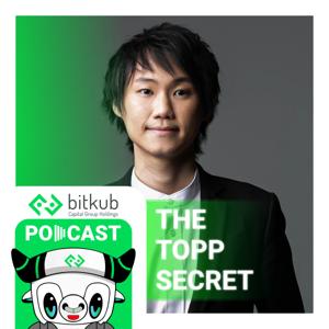 The Topp Secret Podcast