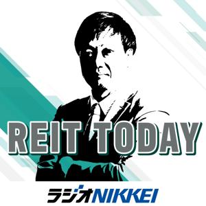 REIT TODAY by ラジオNIKKEI