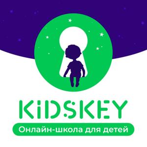 Сказки на ночь от онлайн-школы Kidskey by Онлайн-школа Kidskey