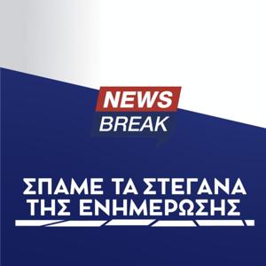 newsbreak