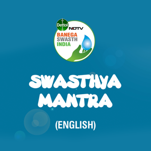 Banega Swasth India - Swasthya Mantra (English)