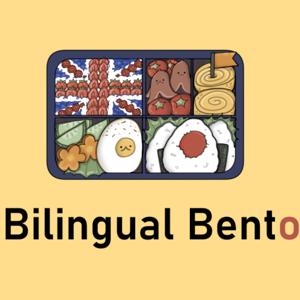 Bilingual Bento