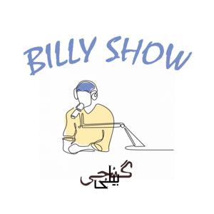 Billy Show by Billy Ganji