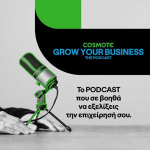 COSMOTE GROW YOUR BUSINESS - THE PODCAST by COSMOTE