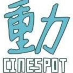 Cinespot 動映地帶 by Cinespot (Official Account)